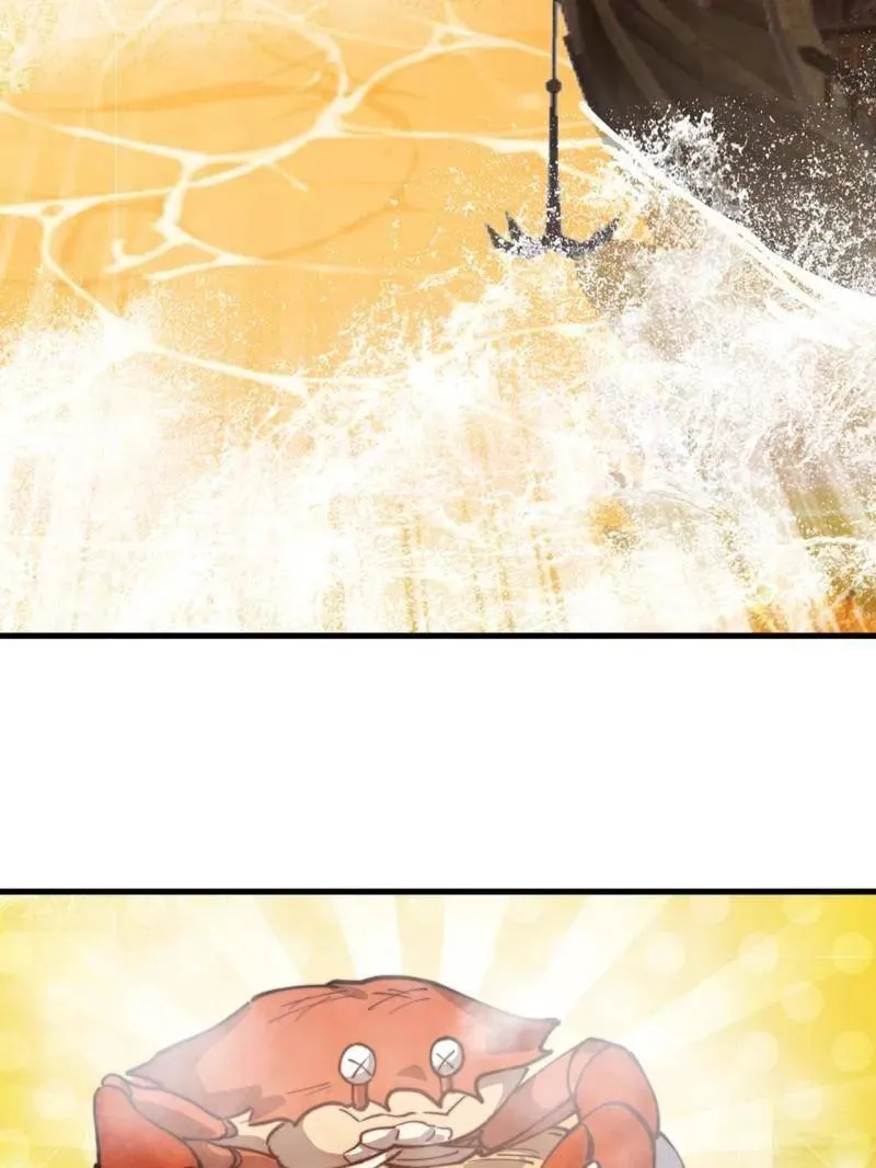 第1006话 ：出其不意 第35页