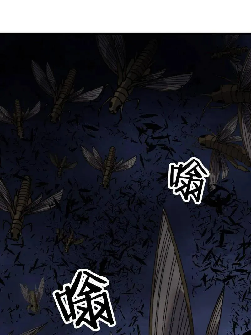 第1006话 ：出其不意 第60页