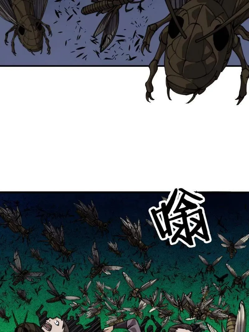 第1006话 ：出其不意 第62页