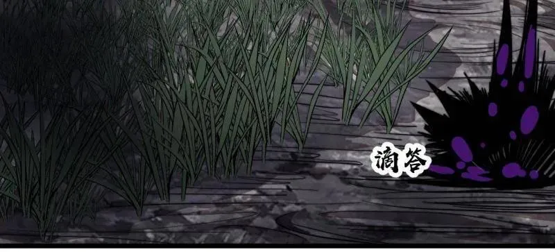 第1006话 ：出其不意 第67页