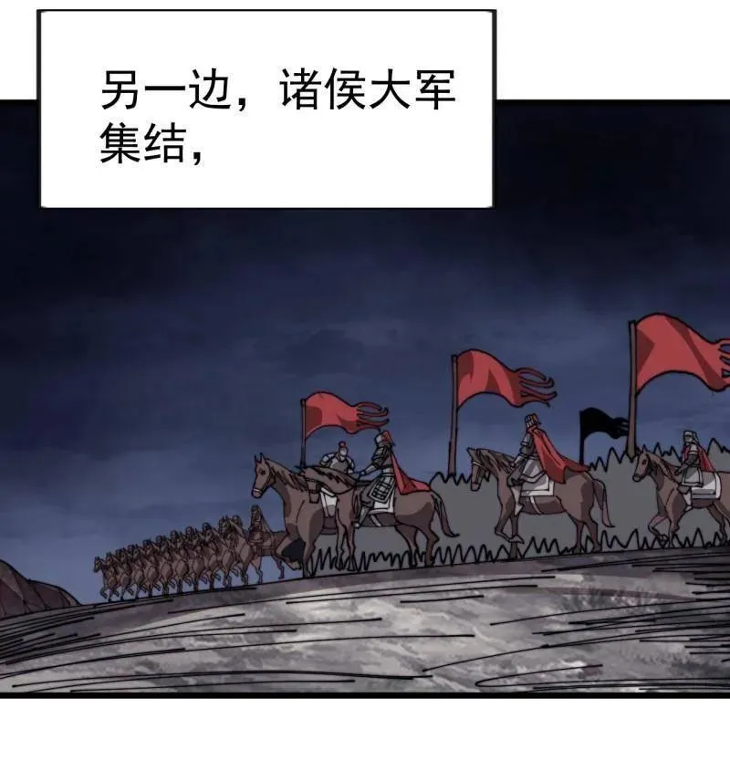 第1006话 ：出其不意 第70页
