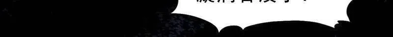 第1006话 ：出其不意 第88页
