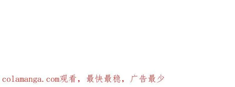 第1006话 ：出其不意 第110页