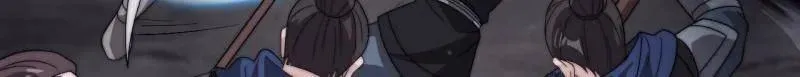 第1007话 ：地狱修罗 第6页