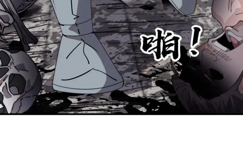 第1007话 ：地狱修罗 第71页