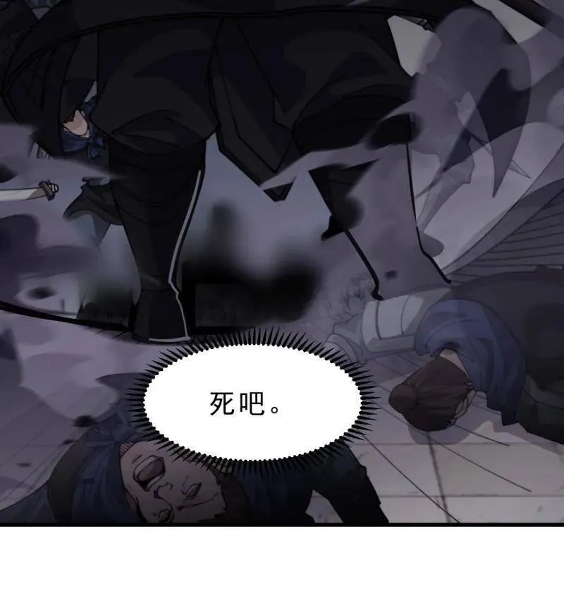 第1007话 ：地狱修罗 第103页