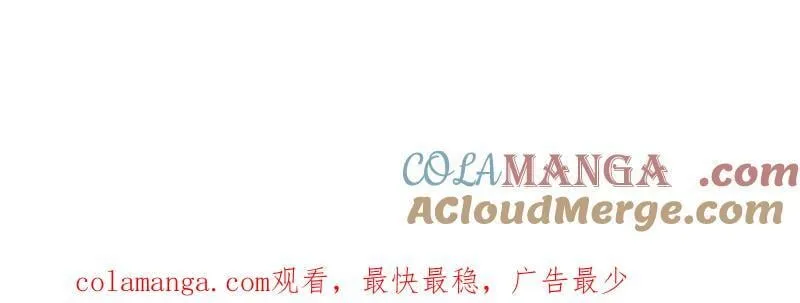 第1007话 ：地狱修罗 第105页