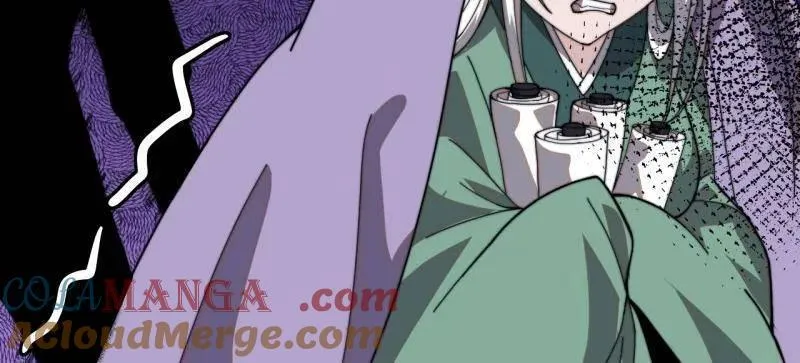 第1008话 ：找到你了 第16页