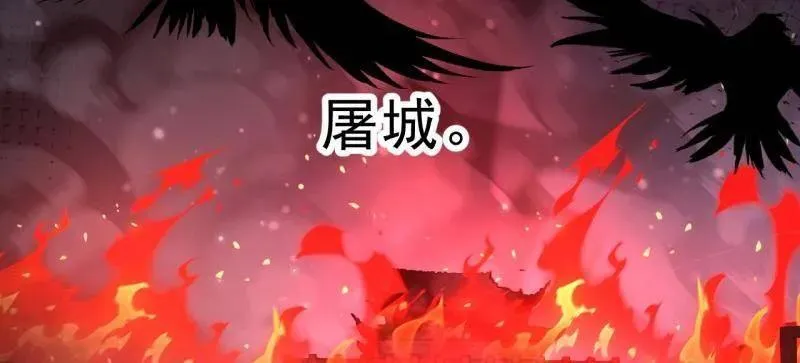 第1008话 ：找到你了 第26页
