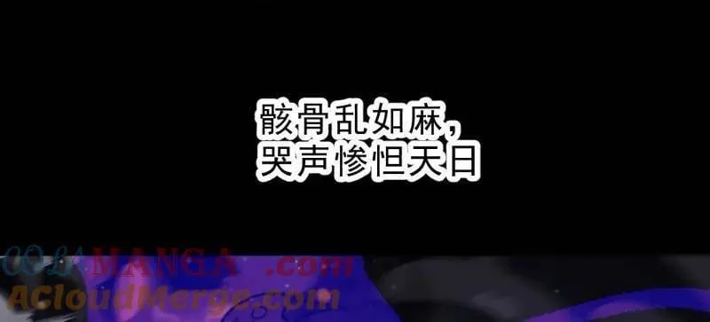 第1008话 ：找到你了 第28页