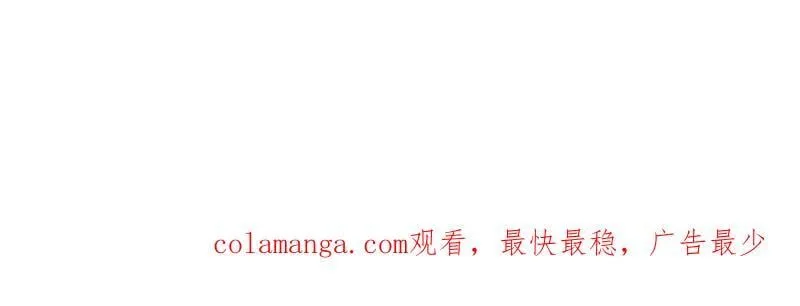 第1008话 ：找到你了 第86页