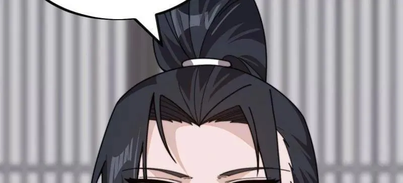 第1009话 ：借你一把剑 第46页