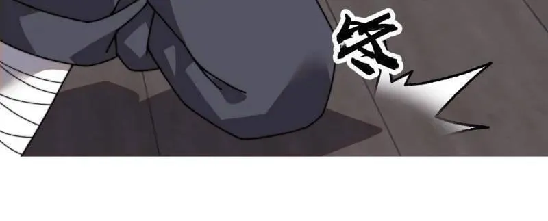 第1009话 ：借你一把剑 第62页