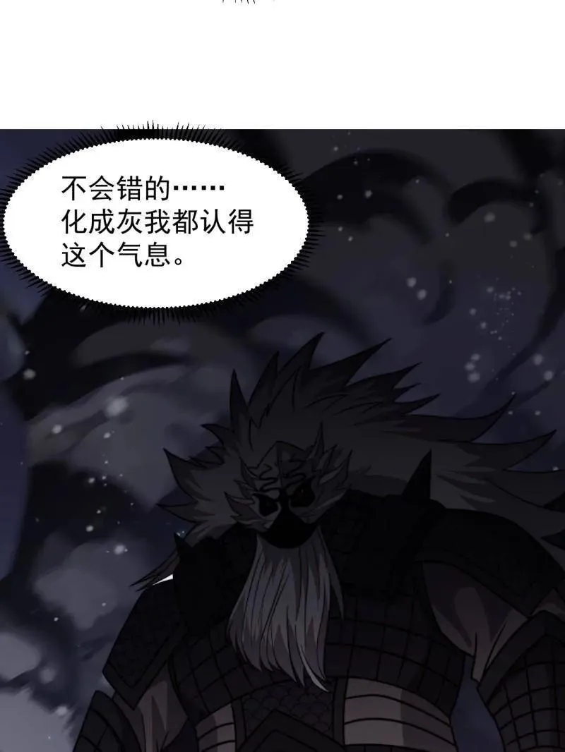 第1009话 ：借你一把剑 第104页