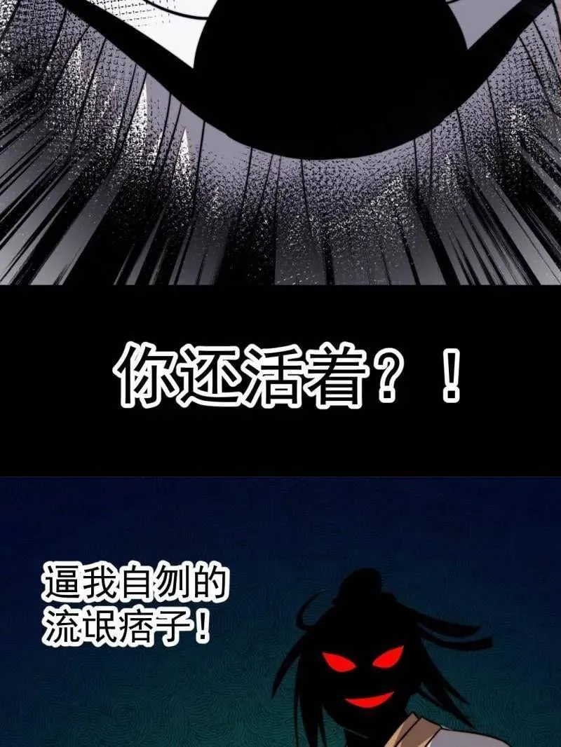 第1010话 ：全权负责 第7页