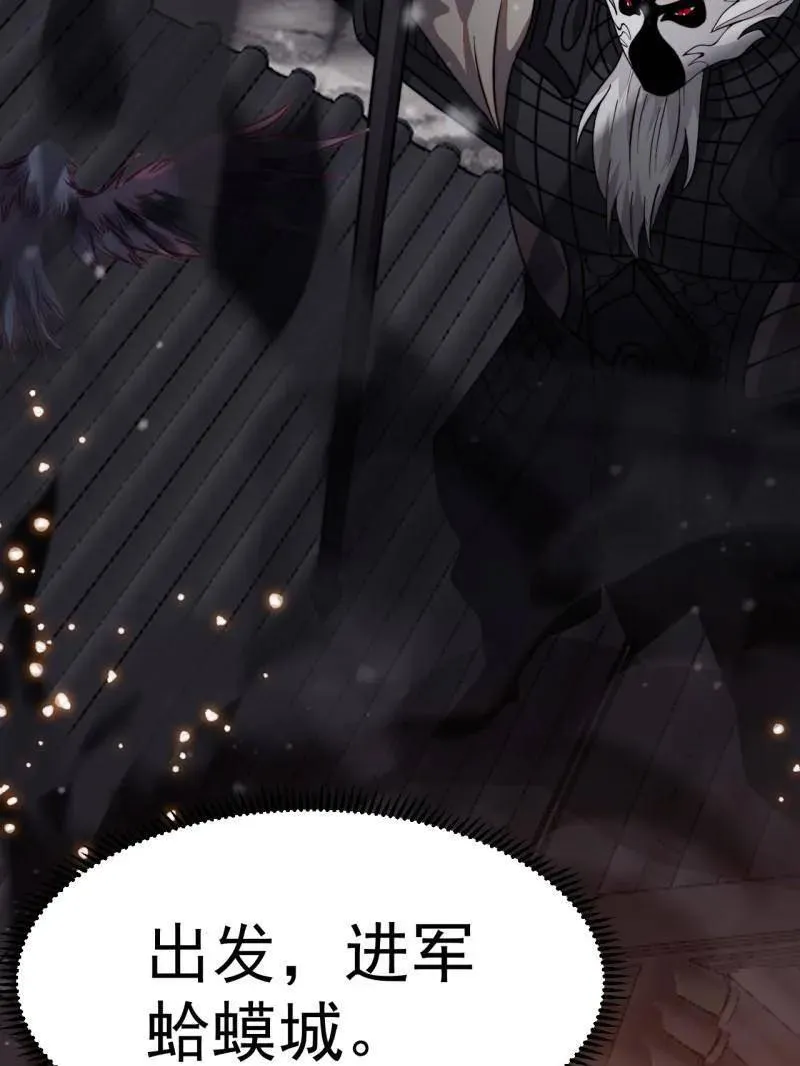 第1010话 ：全权负责 第19页