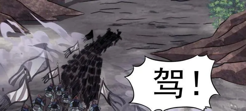 第1010话 ：全权负责 第30页
