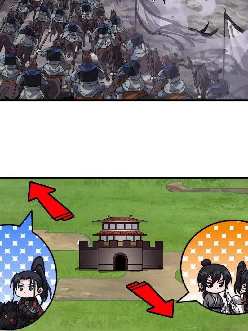 第1010话 ：全权负责 第31页