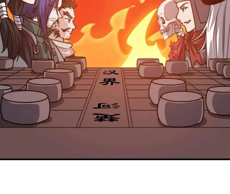 第1010话 ：全权负责 第34页