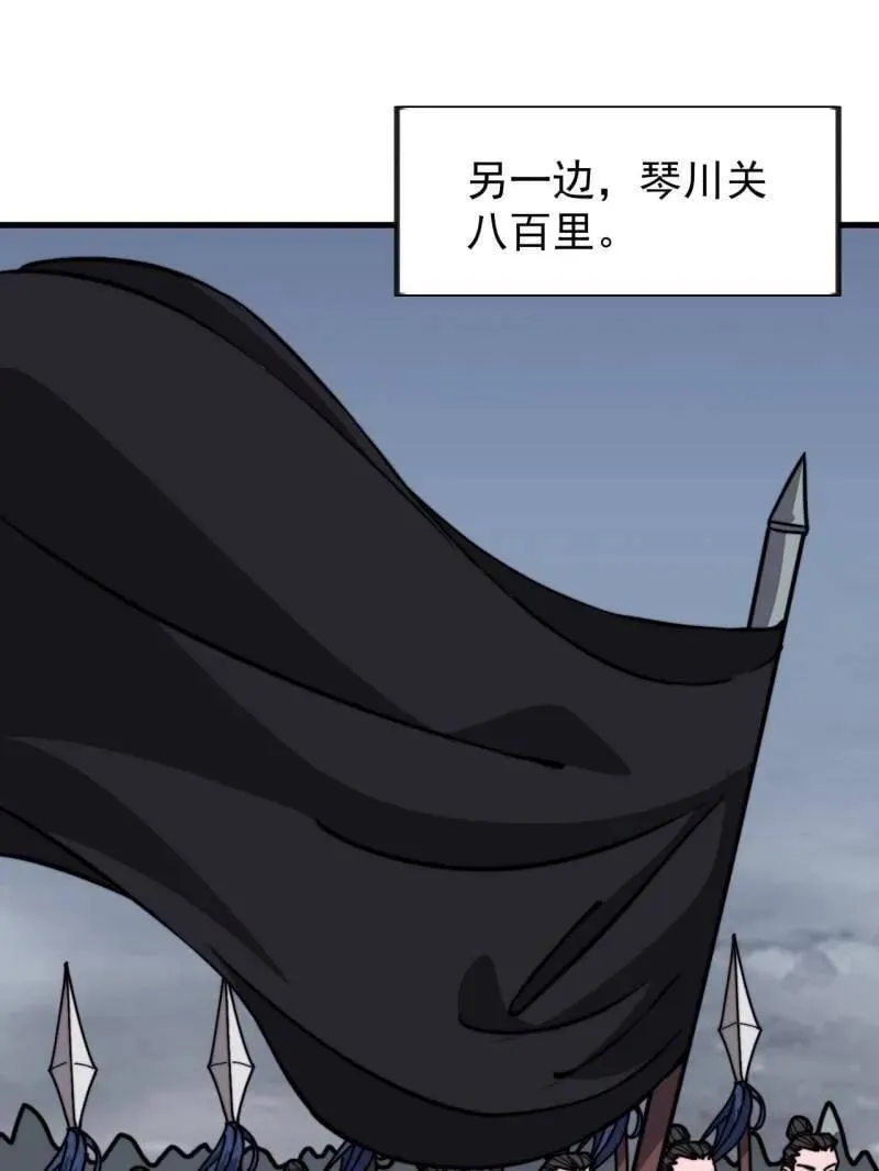 第1010话 ：全权负责 第35页
