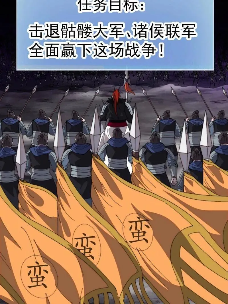 第1010话 ：全权负责 第55页