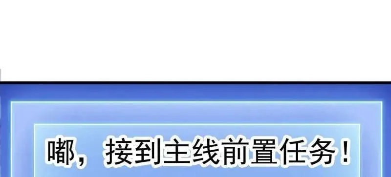 第1010话 ：全权负责 第92页