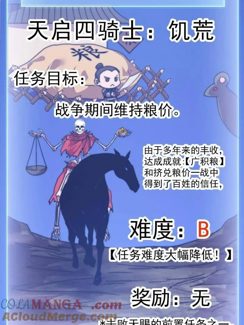 第1010话 ：全权负责 第93页