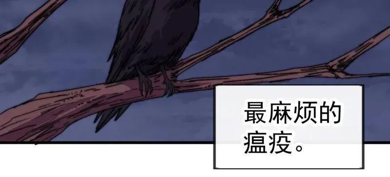 第1010话 ：全权负责 第98页