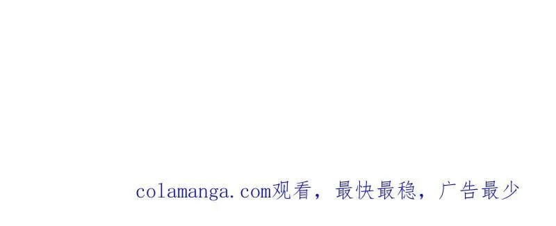 第1010话 ：全权负责 第111页