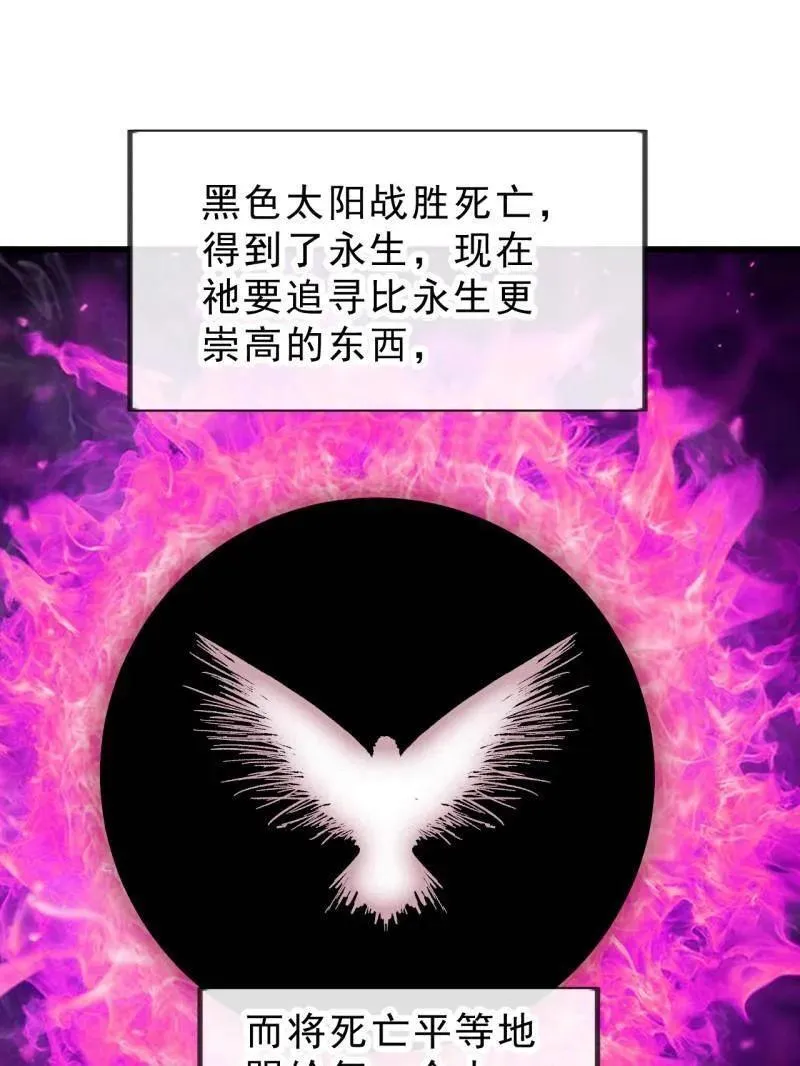 第1011话 ：挣扎 第16页