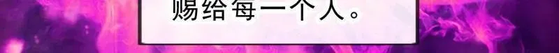 第1011话 ：挣扎 第17页