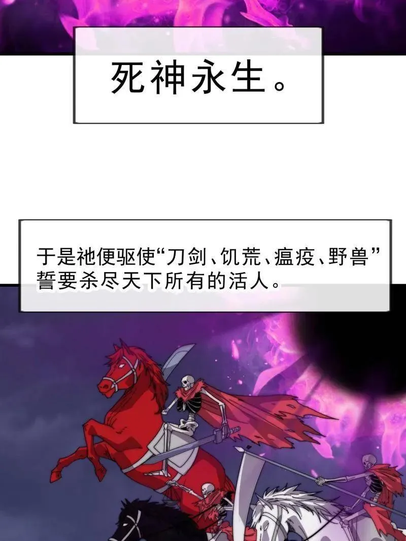 第1011话 ：挣扎 第18页
