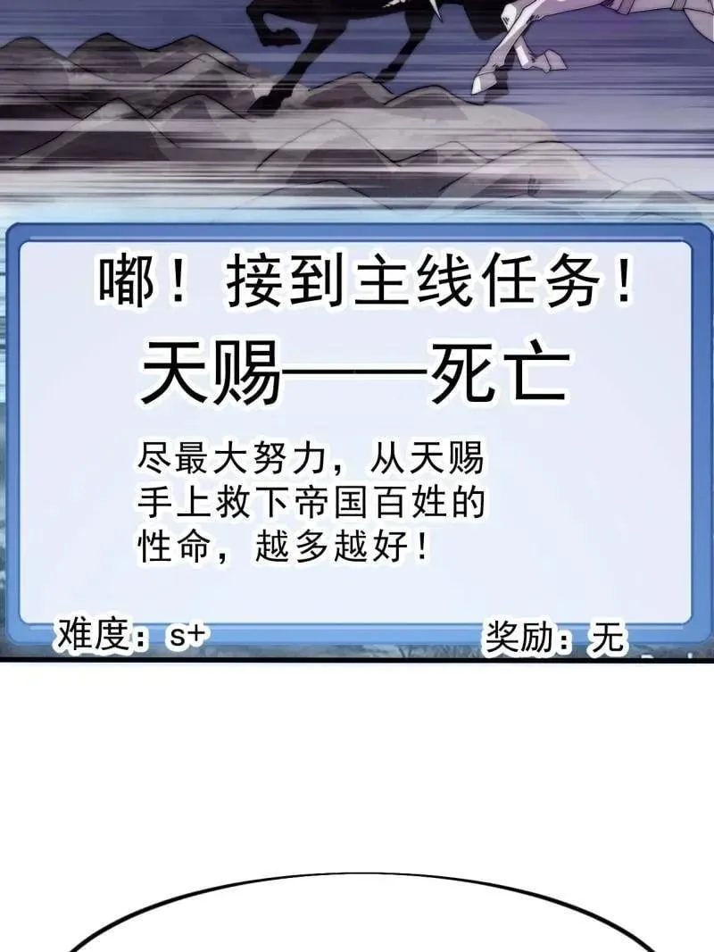 第1011话 ：挣扎 第20页