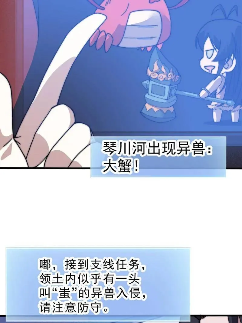 第1011话 ：挣扎 第30页
