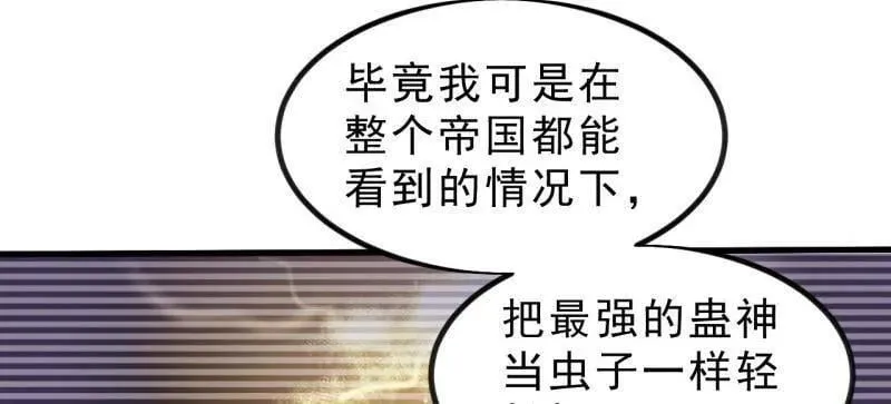 第1011话 ：挣扎 第36页
