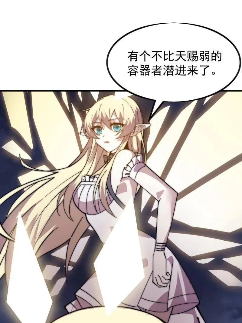 第1011话 ：挣扎 第47页