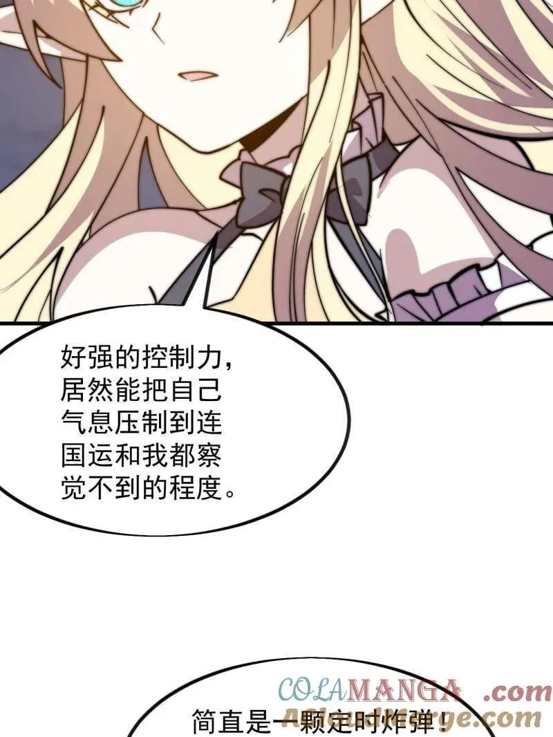 第1011话 ：挣扎 第49页