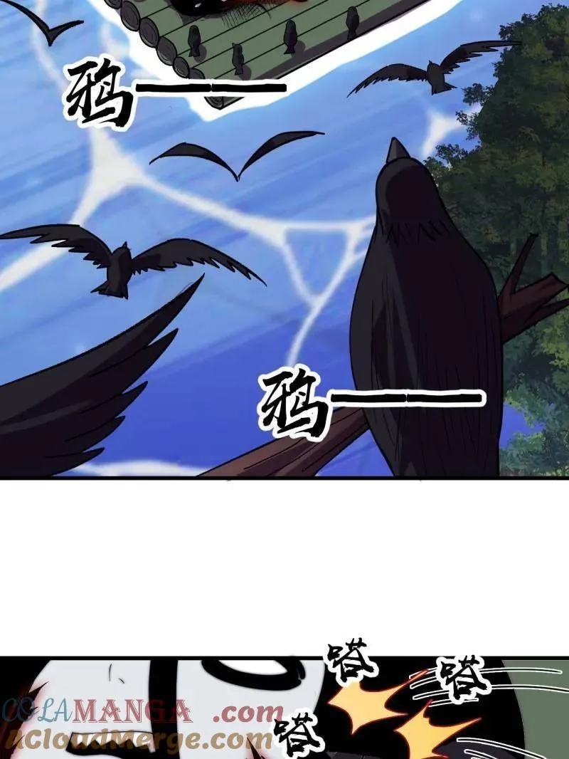 第1011话 ：挣扎 第53页