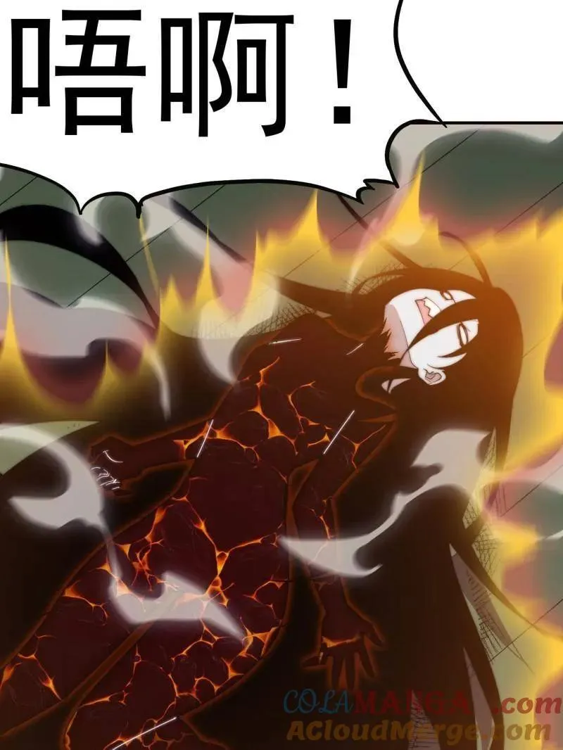 第1011话 ：挣扎 第57页