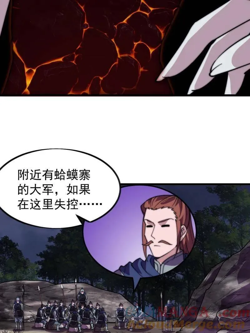 第1011话 ：挣扎 第73页