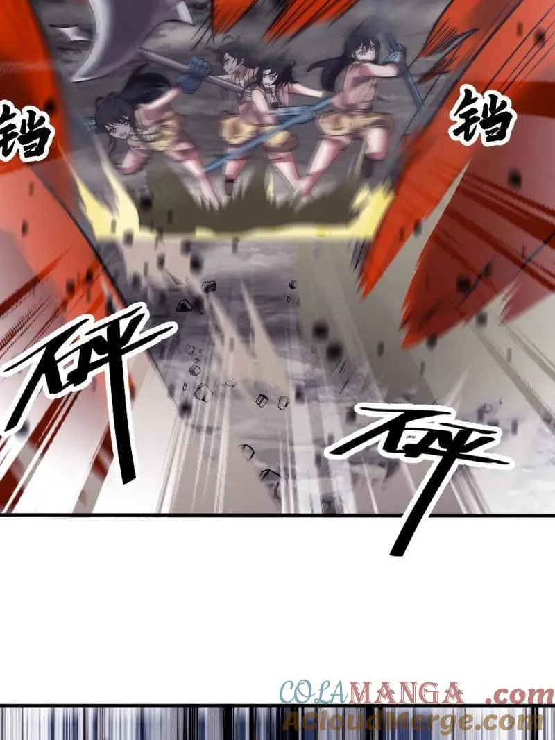 第1012话 ：真正的力量 第37页