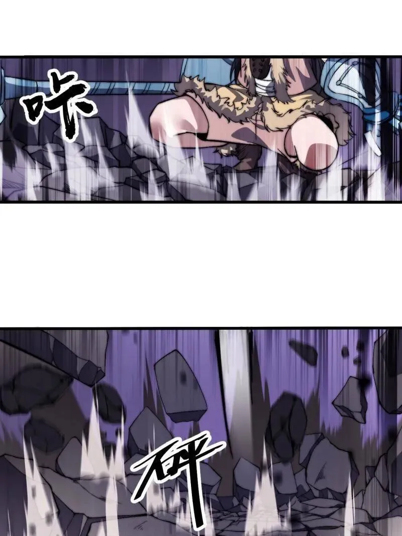 第1012话 ：真正的力量 第80页