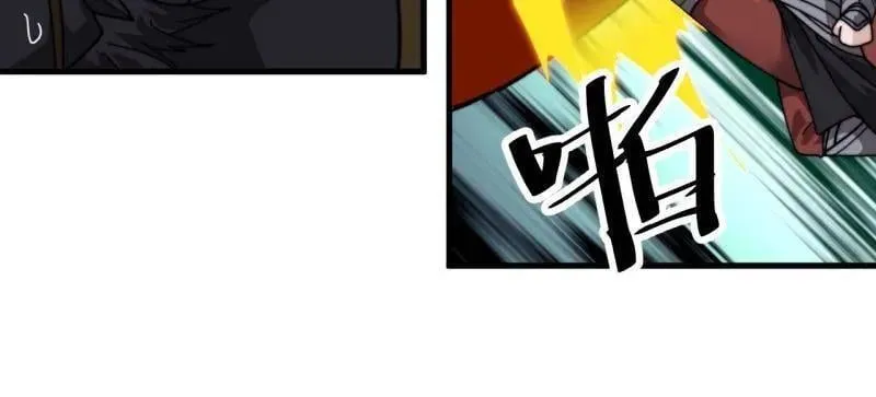 第1013话 ：求求你帮我 第28页