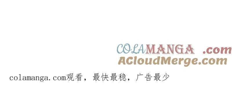 第1013话 ：求求你帮我 第105页