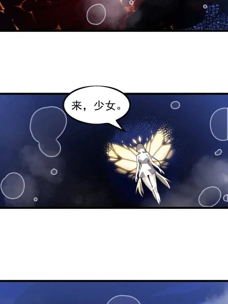 第1014话 ：我不想死 第31页