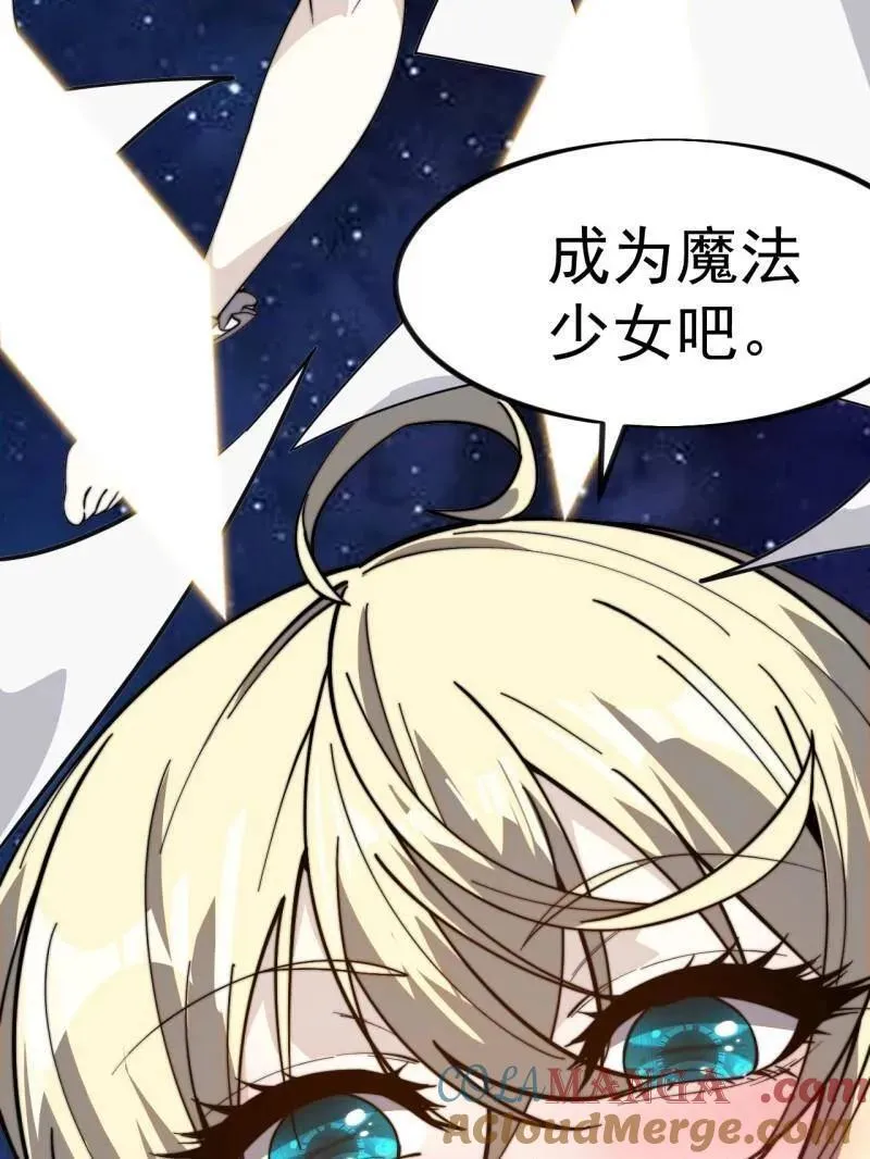 第1014话 ：我不想死 第37页