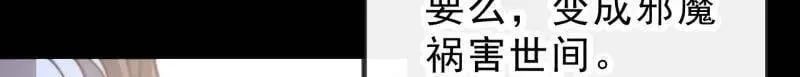 第1014话 ：我不想死 第51页