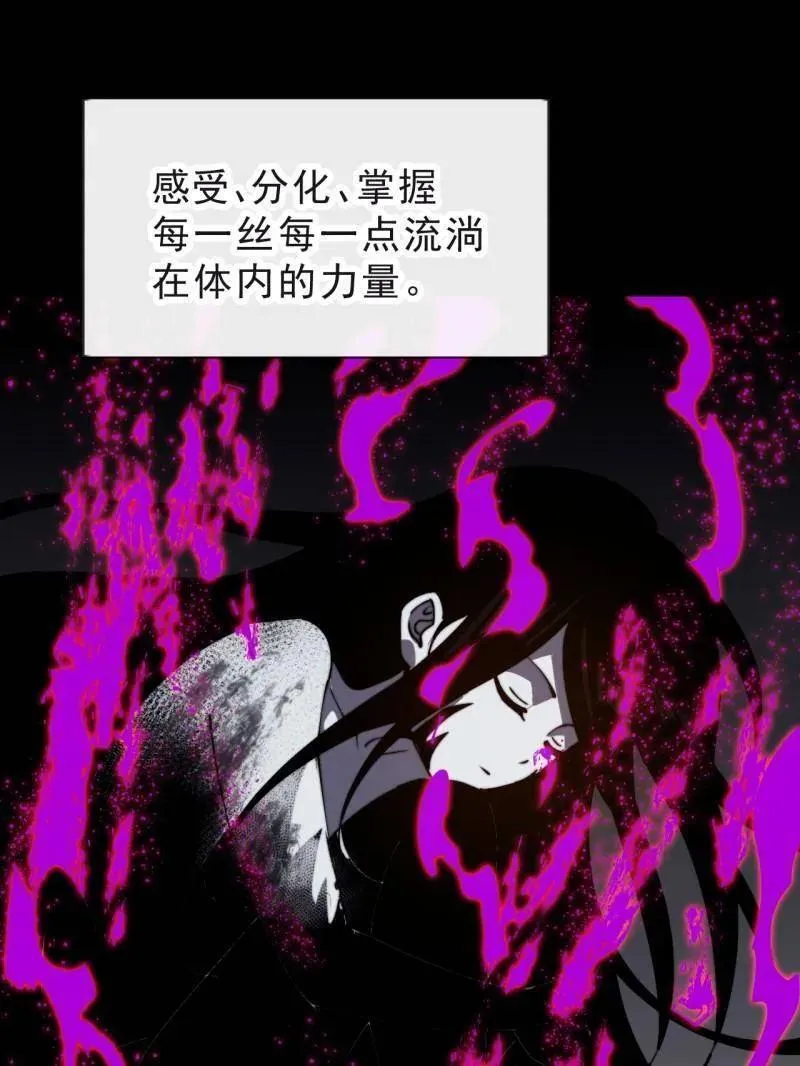 第1014话 ：我不想死 第62页