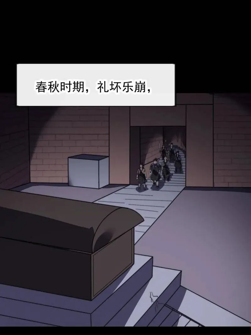 第1014话 ：我不想死 第68页