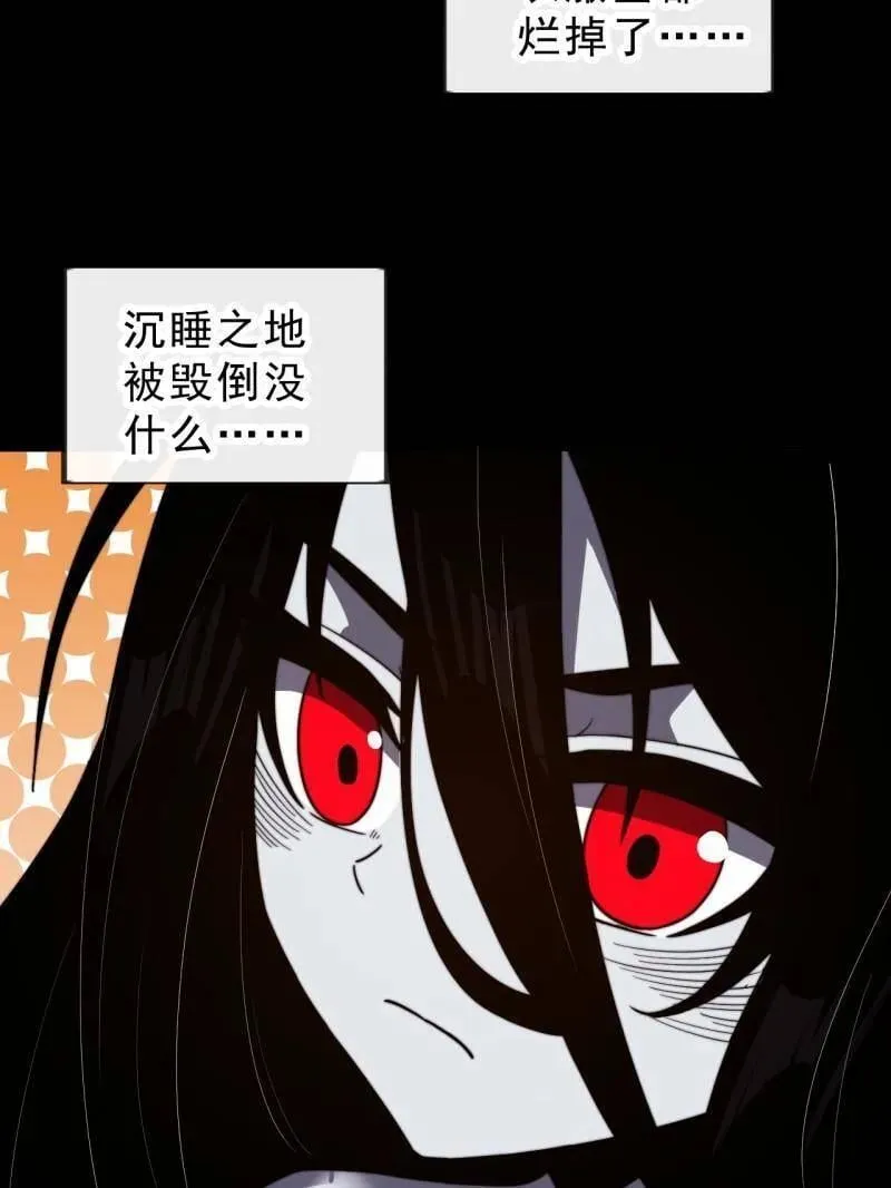 第1014话 ：我不想死 第74页